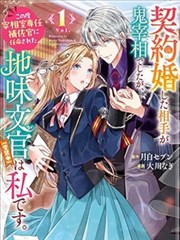 星辰电影热血漫画改编剑风纪年海报